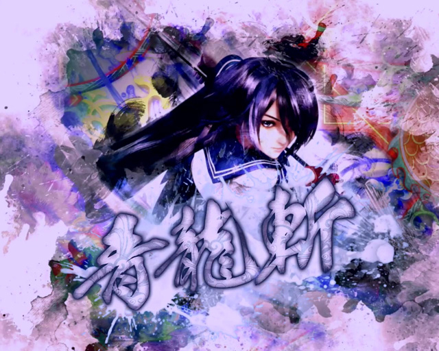 7.33.1 闘士演武予告画像