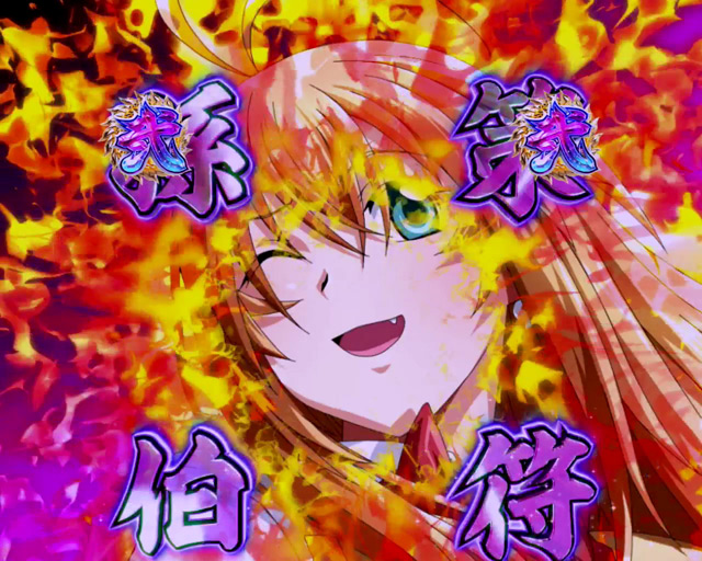 8.6.1 闘士覚醒リーチ画像