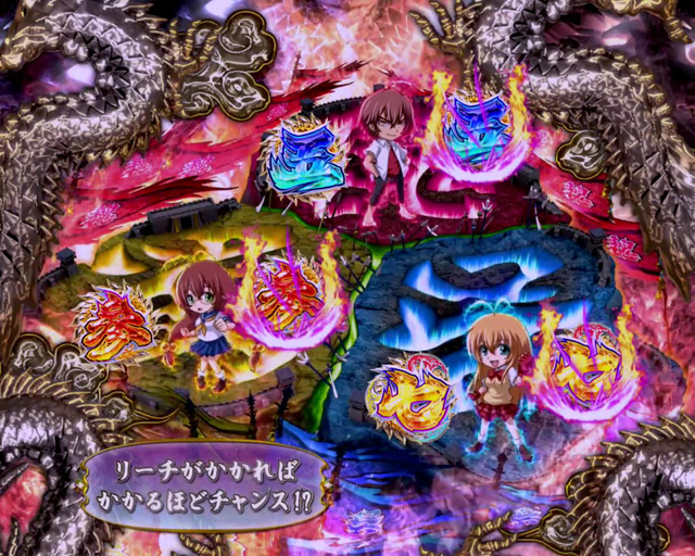 8.10.1 天下三分の計リーチ画像