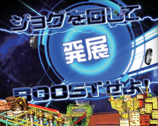 8.7.1 銀河同盟タイム画像