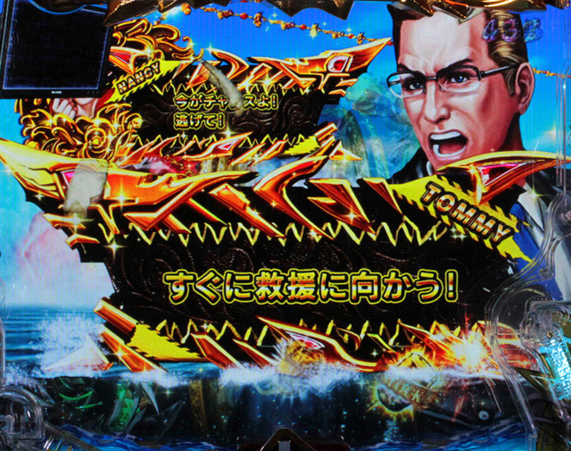 8.7.1 金色・トラ柄画像