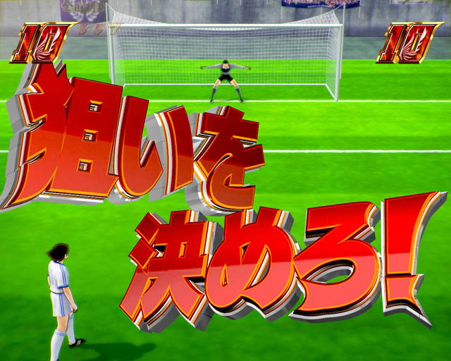 9.3.1 特殊リーチ画像