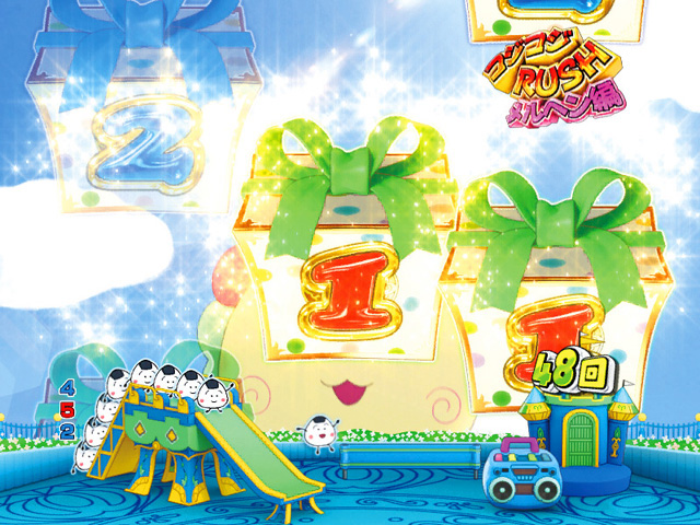3.2.1 コジコジRUSH画像