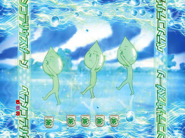 8.1.1 ペランコラリウスゾーン画像