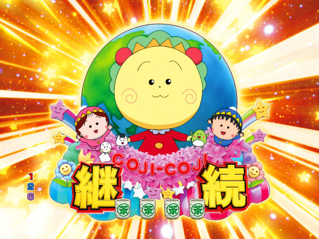 8.2.1 連続演出画像