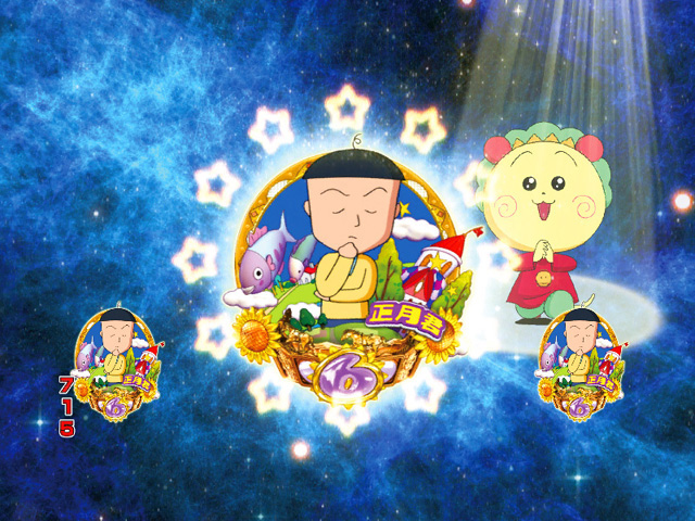 9.4.1 ノーマルロングリーチ画像