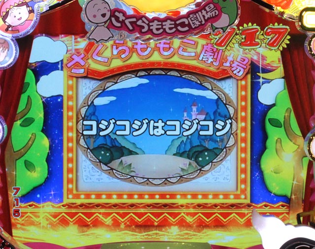 5.1.1 主要リーチ信頼度画像