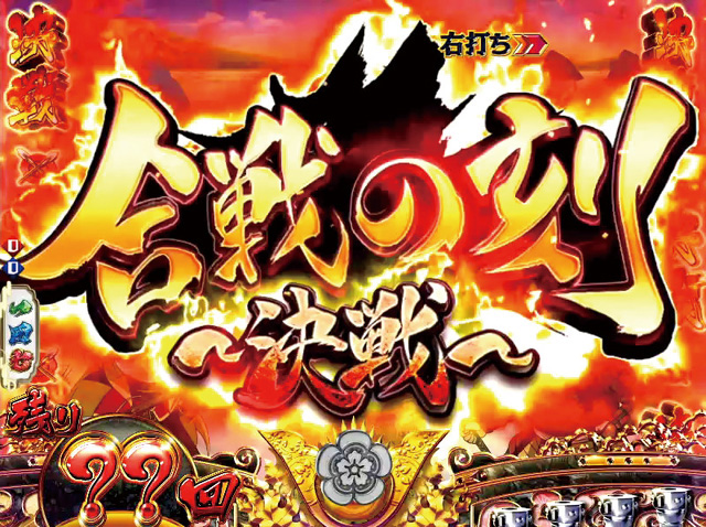 3.3.1 決戦画像