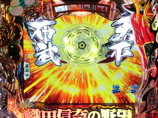 7.2.1 家紋役モノ画像