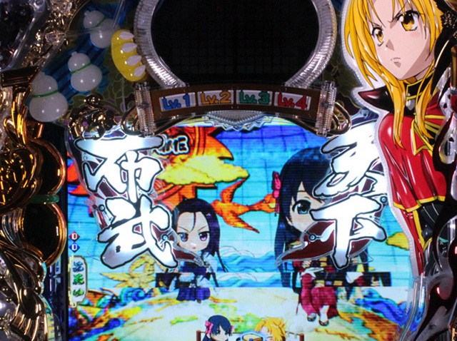 7.3.1 天下布武役モノ画像