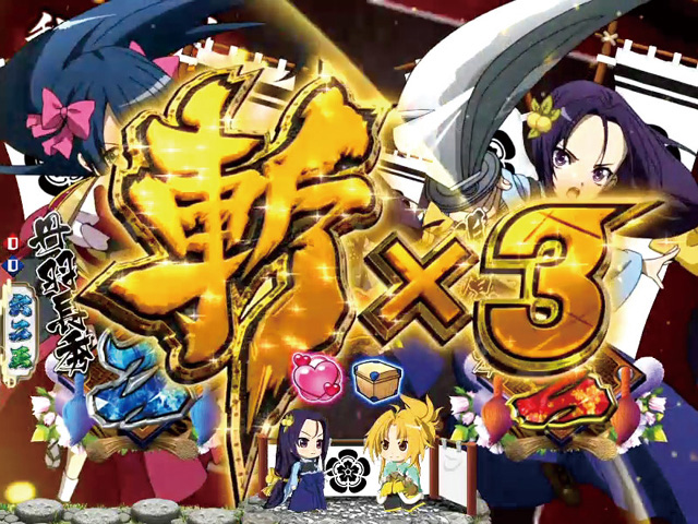 8.1.1 天下布武連続予告画像