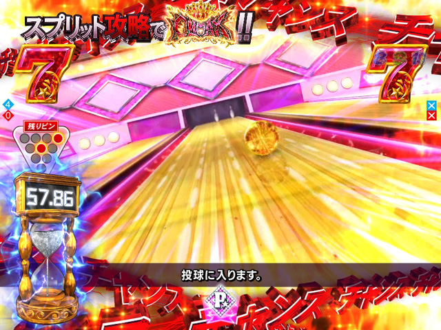 8.5.1 タイマー予告画像