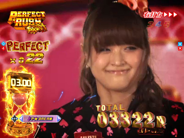 10.1.1 タイマー予告(PERFECT RUSH)画像