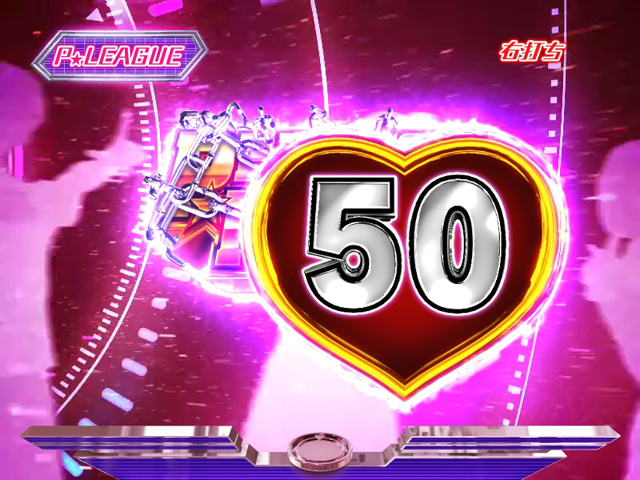 10.7.1 小当り発動カウンター(P★LEAGUE)画像