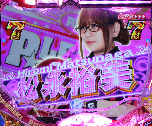 6.1.1 P★LEAGUE演出信頼度画像