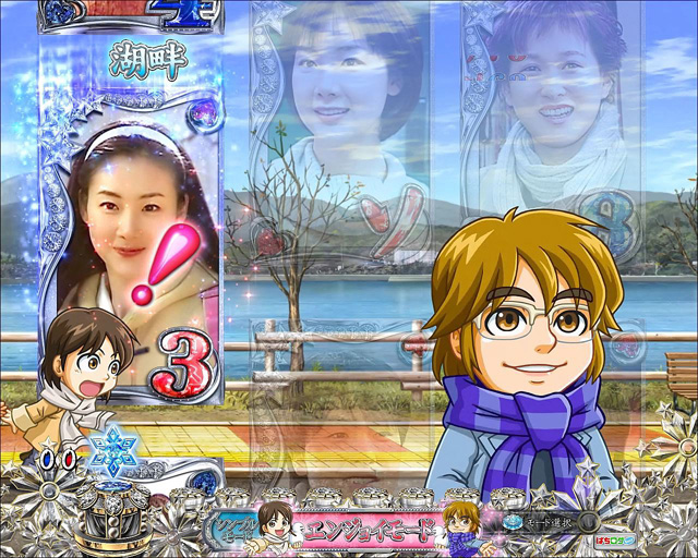 5.6.1 キャラステップアップ予告画像
