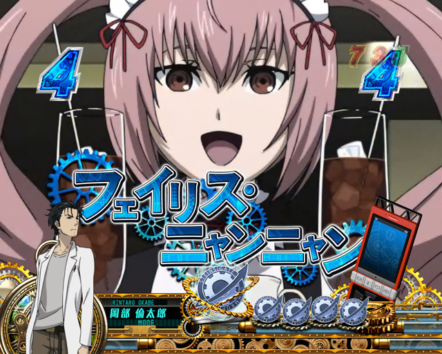 6.6.1 キャラクターリーチ画像