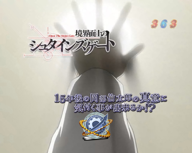6.2.1 オペレーションスクルドリーチ画像