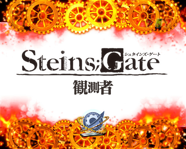 6.7.1 ストーリーリーチ画像