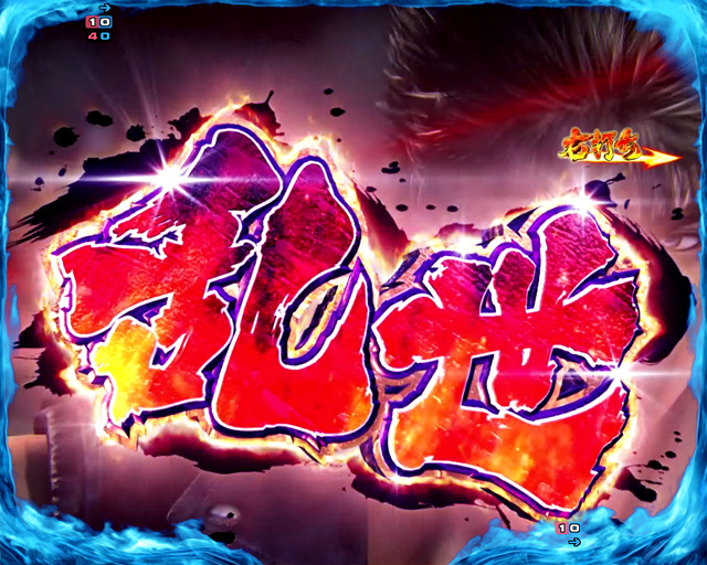 3.3.1 乱世モード画像