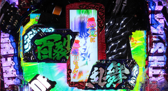 8.1.2 最終カットイン特集画像