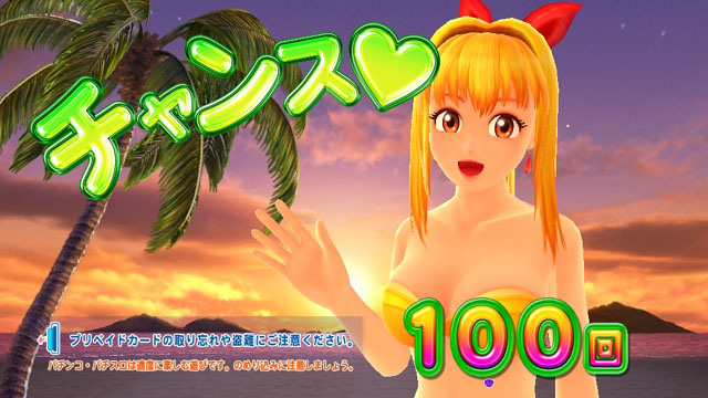 3.3.1 チャンスタイム画像