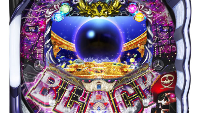 5.3.1 ビッグバイブ(クリスタルモード)画像
