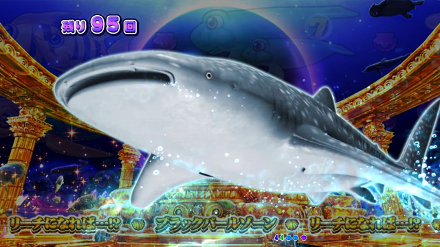 7.3.1 キャラ通過予告[ブラックパールゾーン]画像