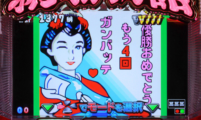 3.2.1 5回セット画像