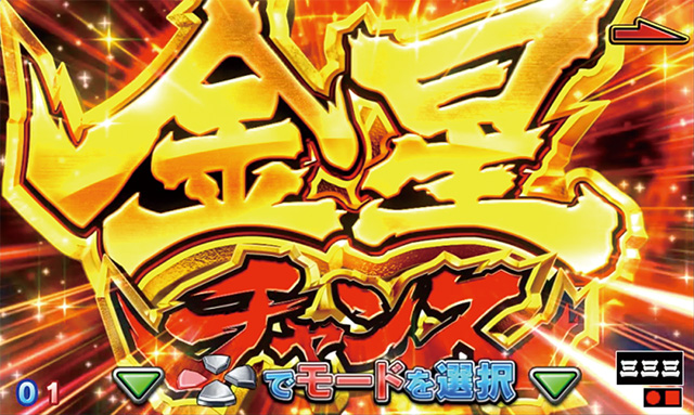 3.3.1 金星チャンス画像