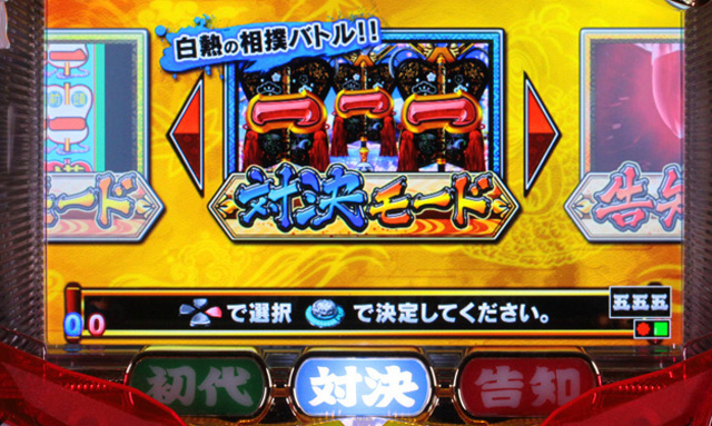 3.4.1 演出モード画像