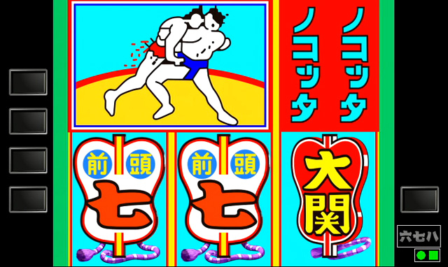 8.5.1 ノコッタリーチ(初代モード)画像