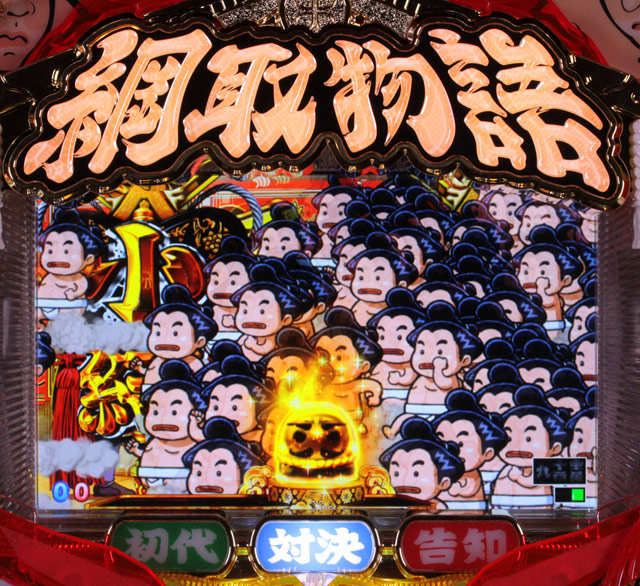 5.1.1 主要リーチ信頼度画像