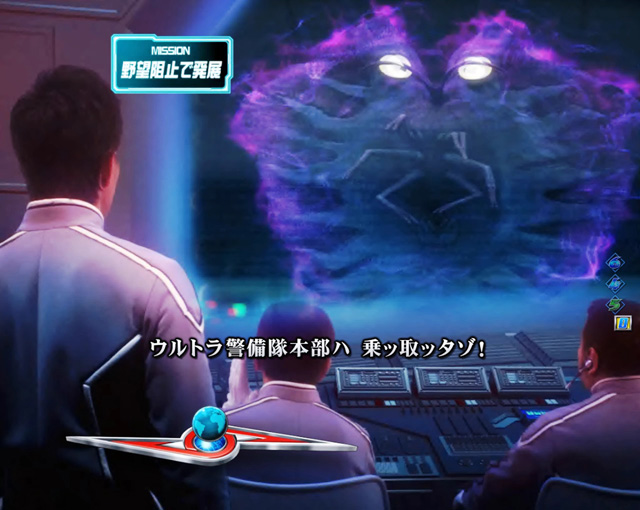 9.5.1 星人リーチ画像