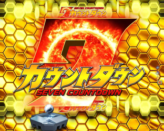 6.1.1 カウントダウンモード中の演出信頼度画像