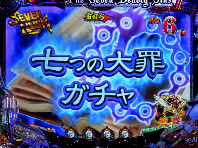8.4.1 ゲーム予告[ゲームモード]画像