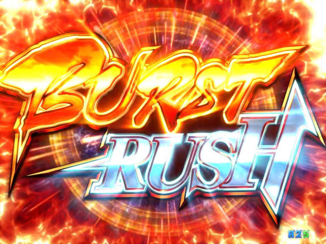 5.9.1 BURST RUSH画像