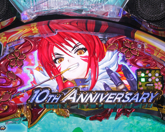 4.2.1 ノブナガロゴLED画像