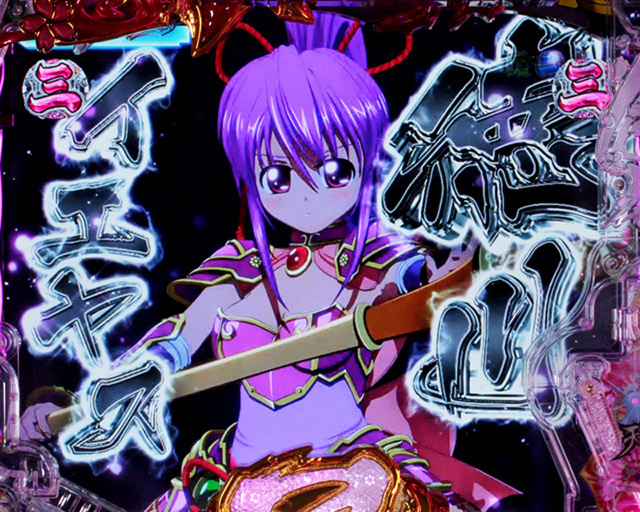 6.5.1 乙女リーチ画像