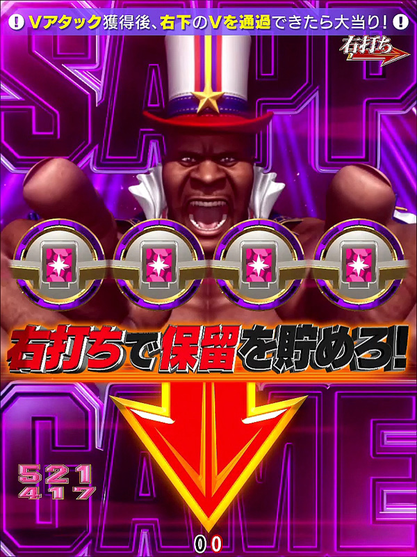 3.3.1 サップゲーム画像
