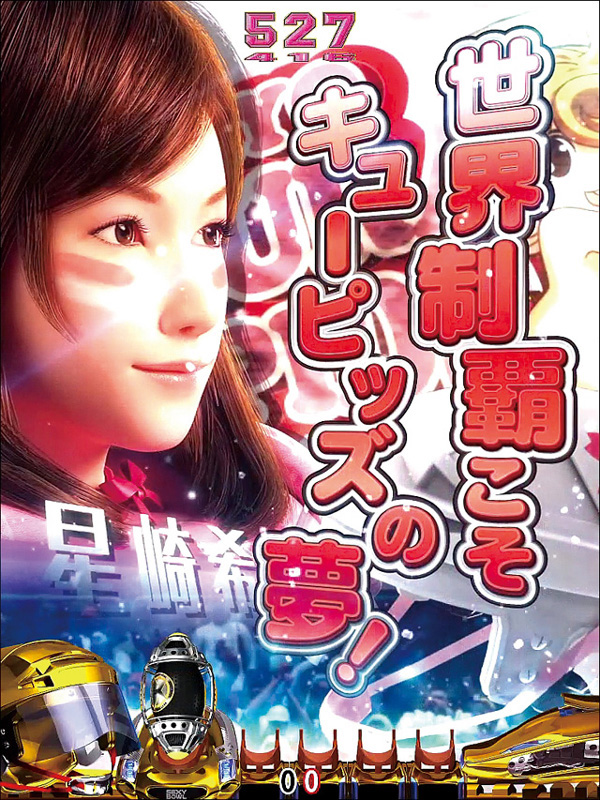 5.18.1 会話予告画像