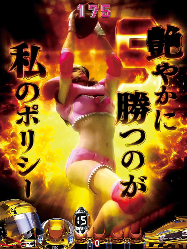 5.13.1 プライドカウントダウン予告画像