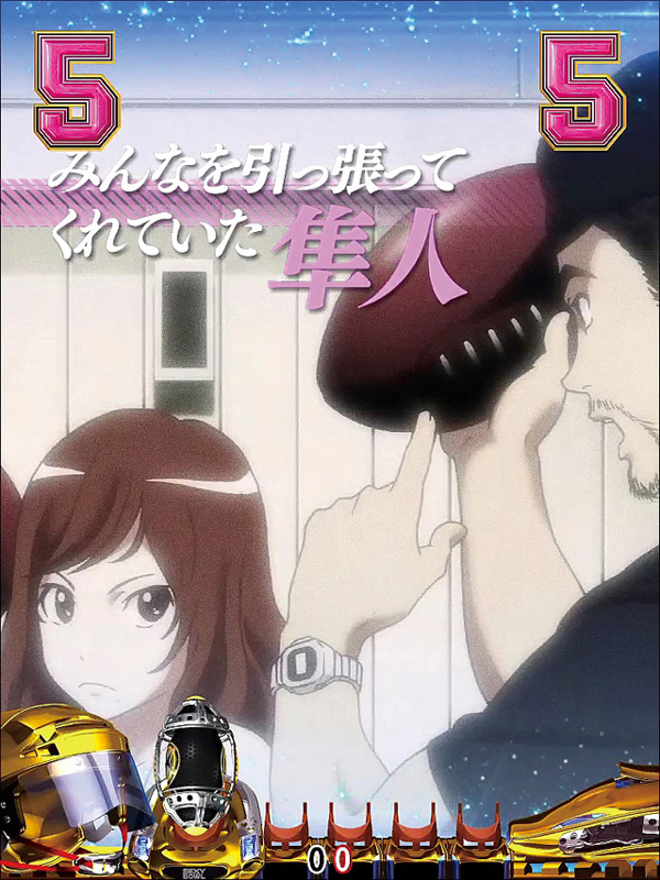 5.14.1 ストーリー予告画像