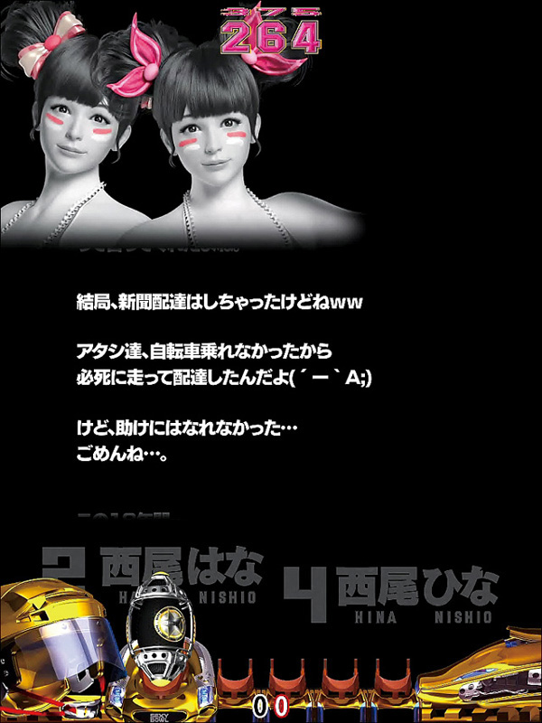 5.6.1 感謝の手紙ムービー予告画像