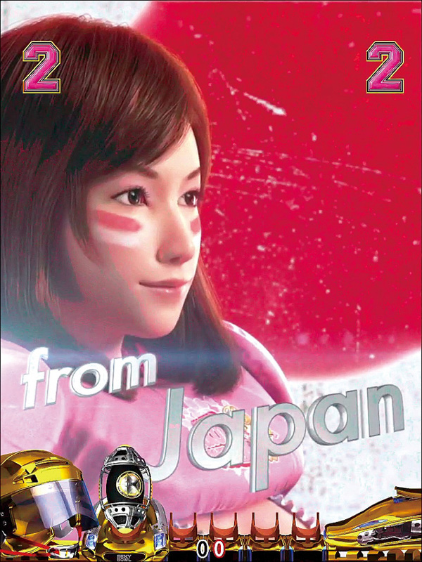 6.4.1 イントロリーチ画像
