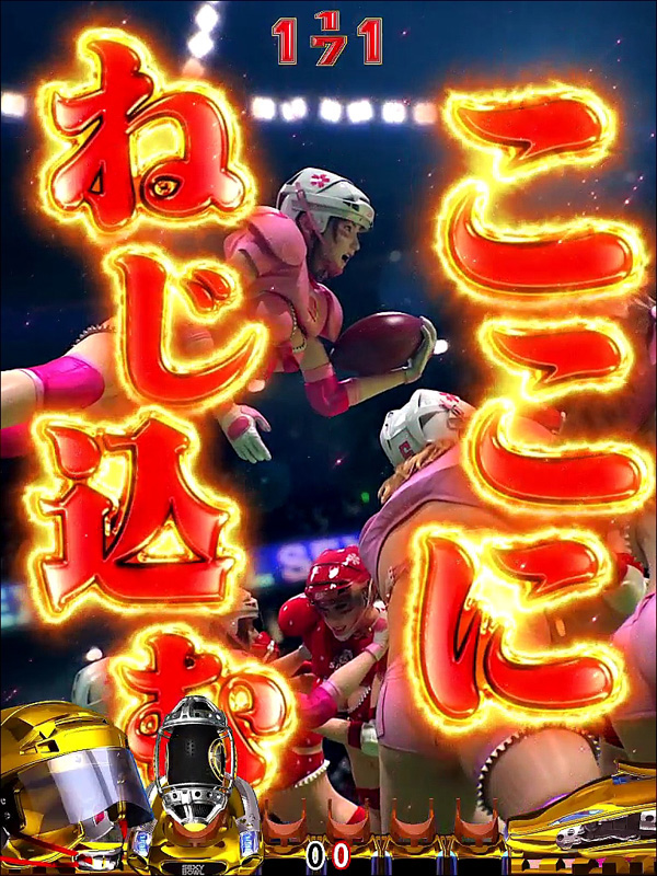 6.7.1 サクラキューピッズダイブリーチ画像