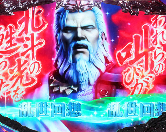 9.9.1 乱世回想画像