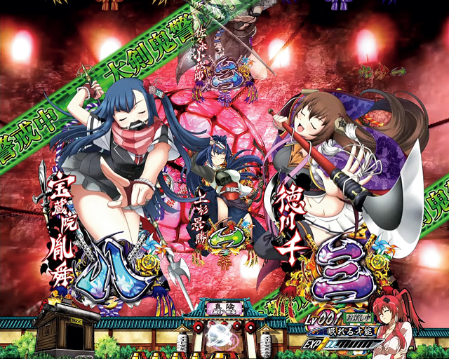 3.4.1 鎮護石モード画像