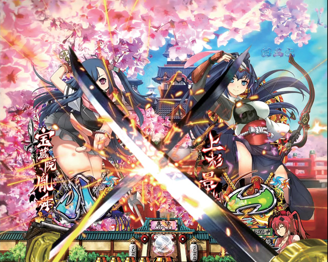 5.4.1 鍔迫り合い予告画像