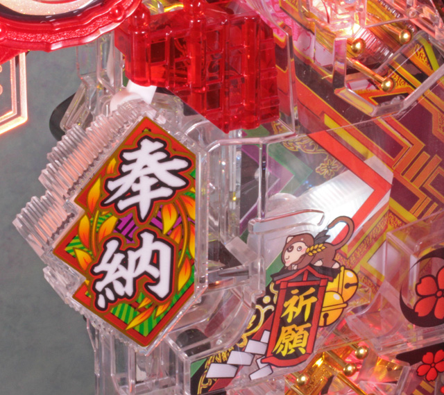 2.1.1 大当り中の止め打ち画像